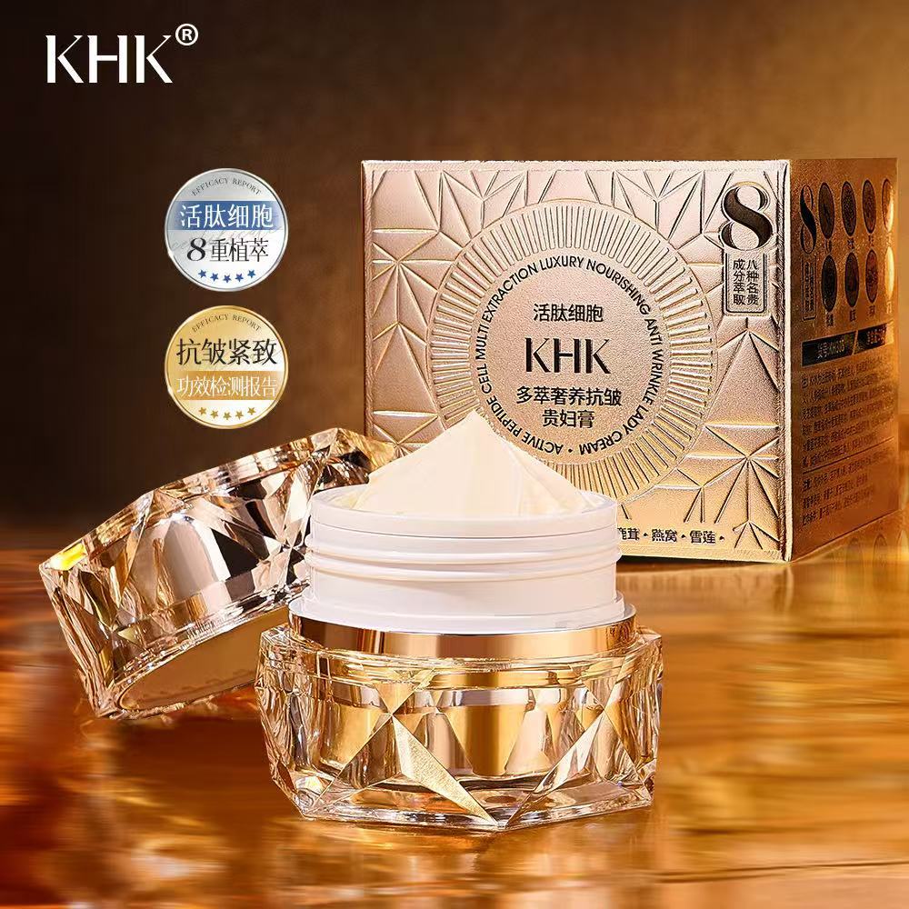 Luxury Skincare Moisturizer - Salão de beleza ativo peptídeo célula