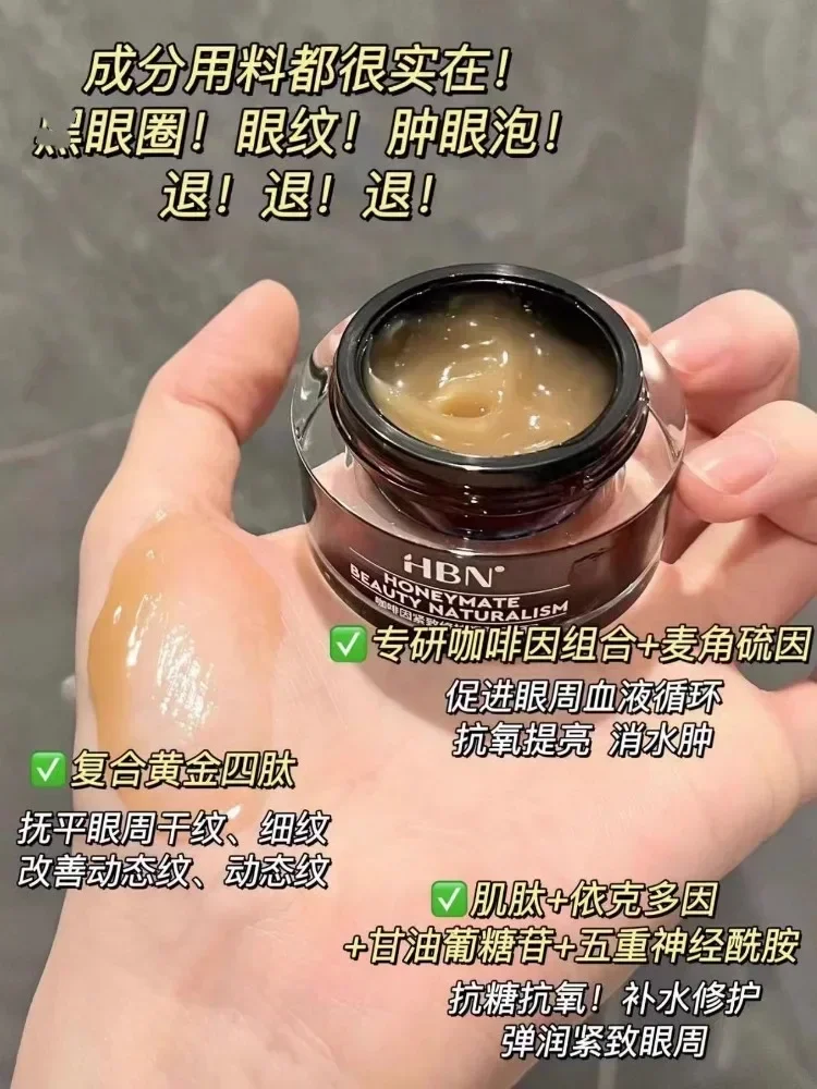 Luxury Skincare Lines - Creme para Olhos HBN Original com