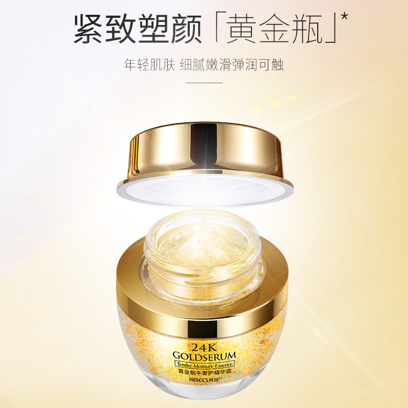 Golden Snail-24K Luxury Care E - Luxury Skincare Moisturizer avaliação e preço