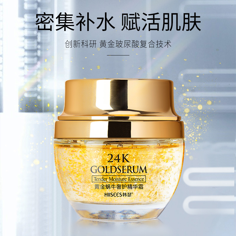 Golden Snail-24K Luxury Care E - Luxury Skincare Moisturizer avaliação e preço